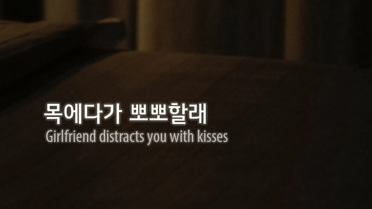 [Eng Sub] 여자 ASMR｜애정결핍 여자친구 • Clingy, Needy (Talking)