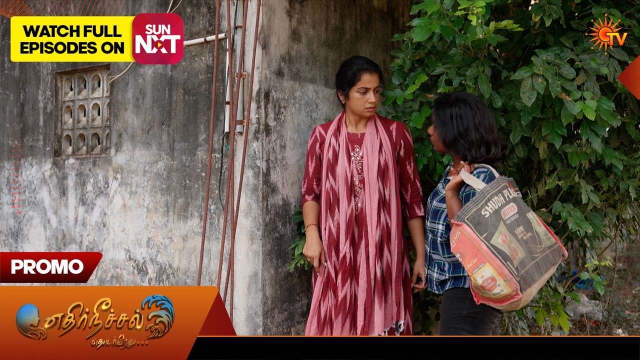 Ethirneechal Thodargiradhu - Promo | 14 June 2026 | Tamil Serial | Sun TV