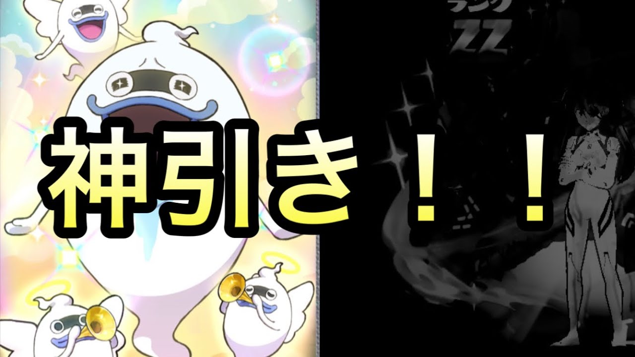 【ぷにぷに編】2022年振り返り動画