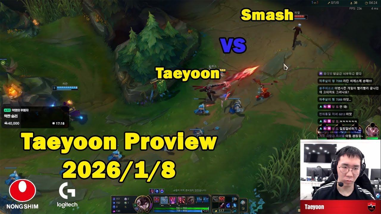 Taeyoon Adc Proview  | Varus Aphelios | Patch 26.01