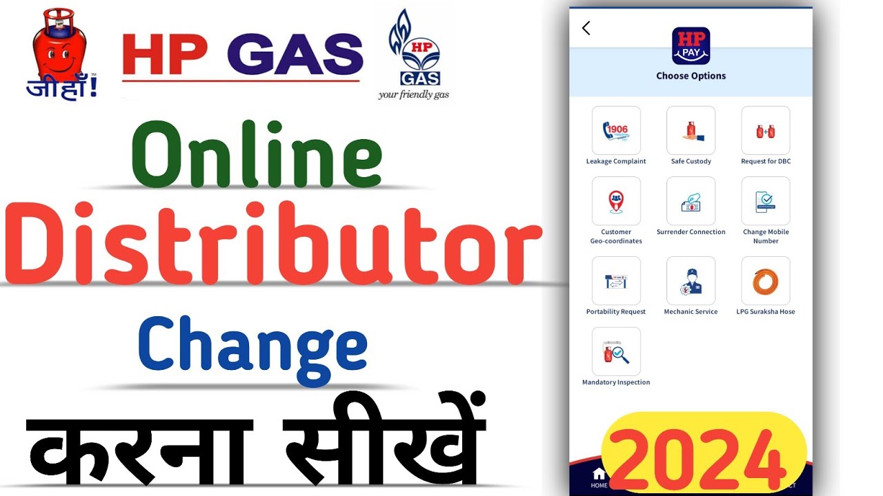 How to Change Your HP Gas Agency Online via HP Pay App | 2024