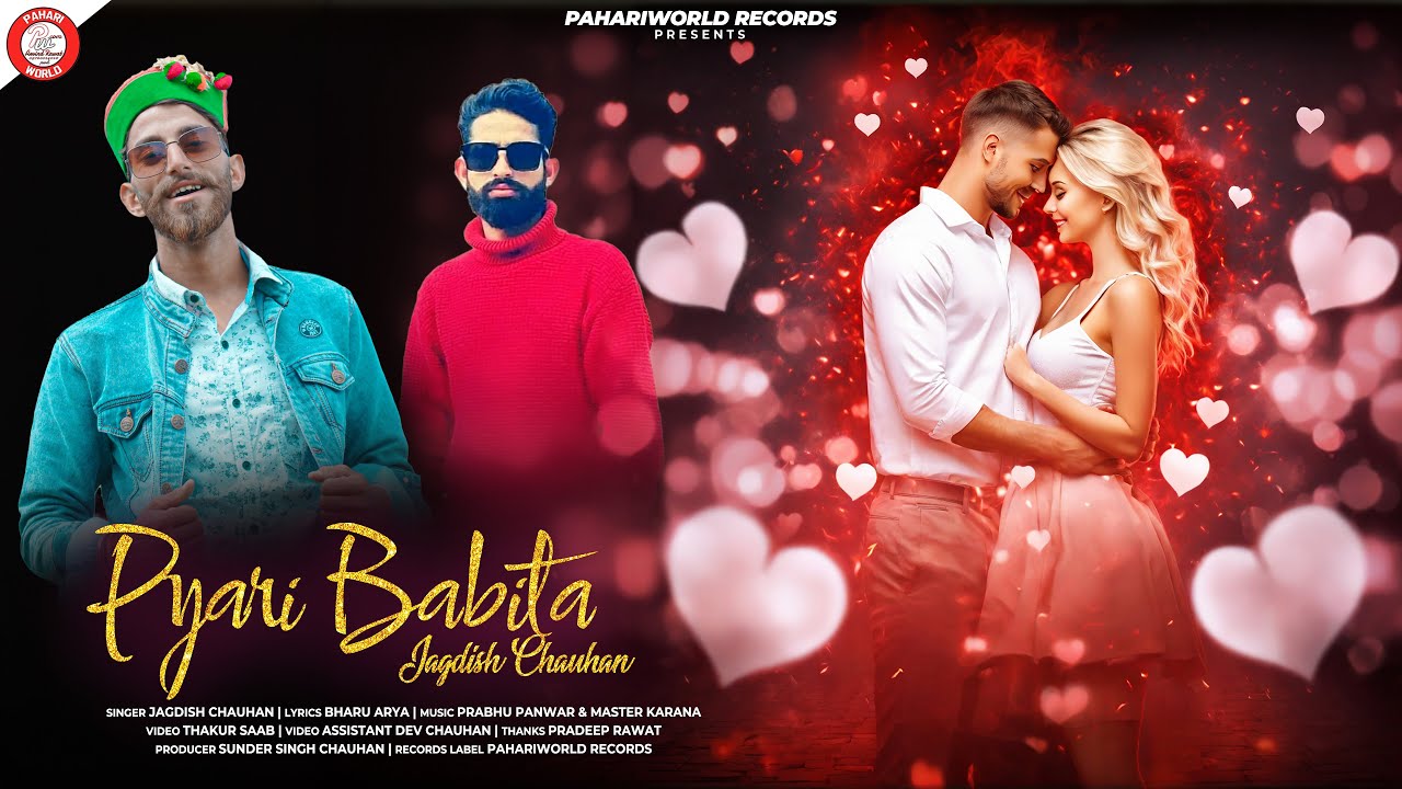 Pyari Babita | Jagdish Chauhan | Latest Pahari Video Song | Prabhu Panwar