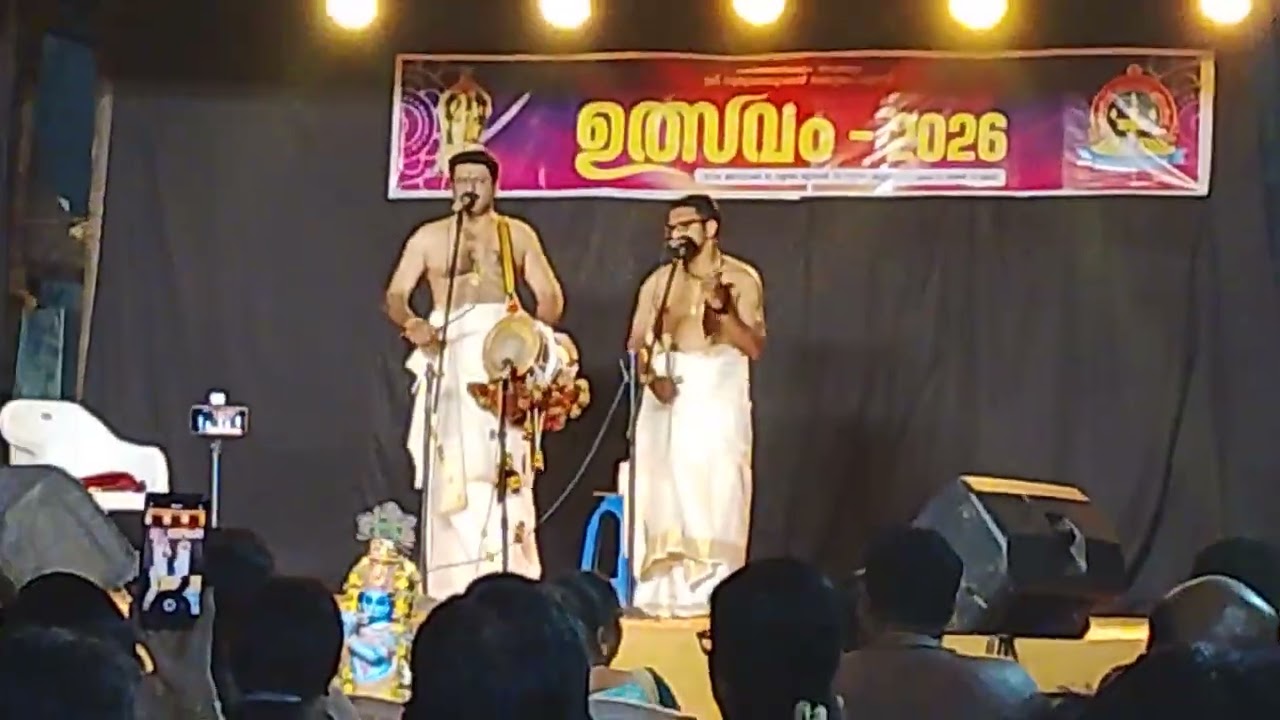 2026, ജനുവരി 16