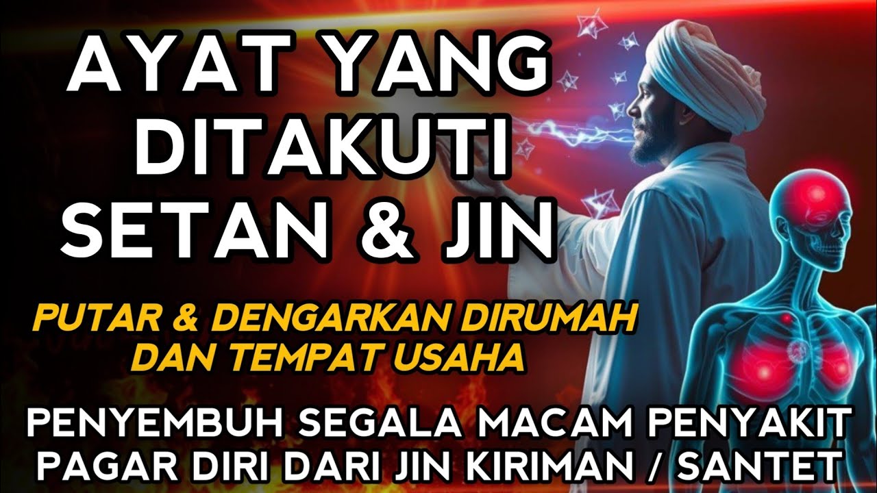 RUQYAH RUMAH PENGUSIR JIN, SETAN & SIHIR DI RUMAH & TUBUH, PENENANG HATI DAN FIKIRAN| BY ALAA AQEL
