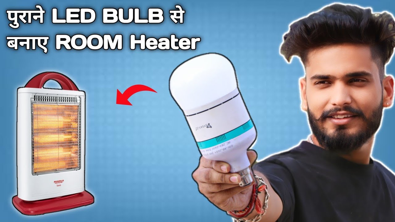 DIY Room Heater || Convert Old LED Bulb into Room Heater &ndash; Easy DIY Guide