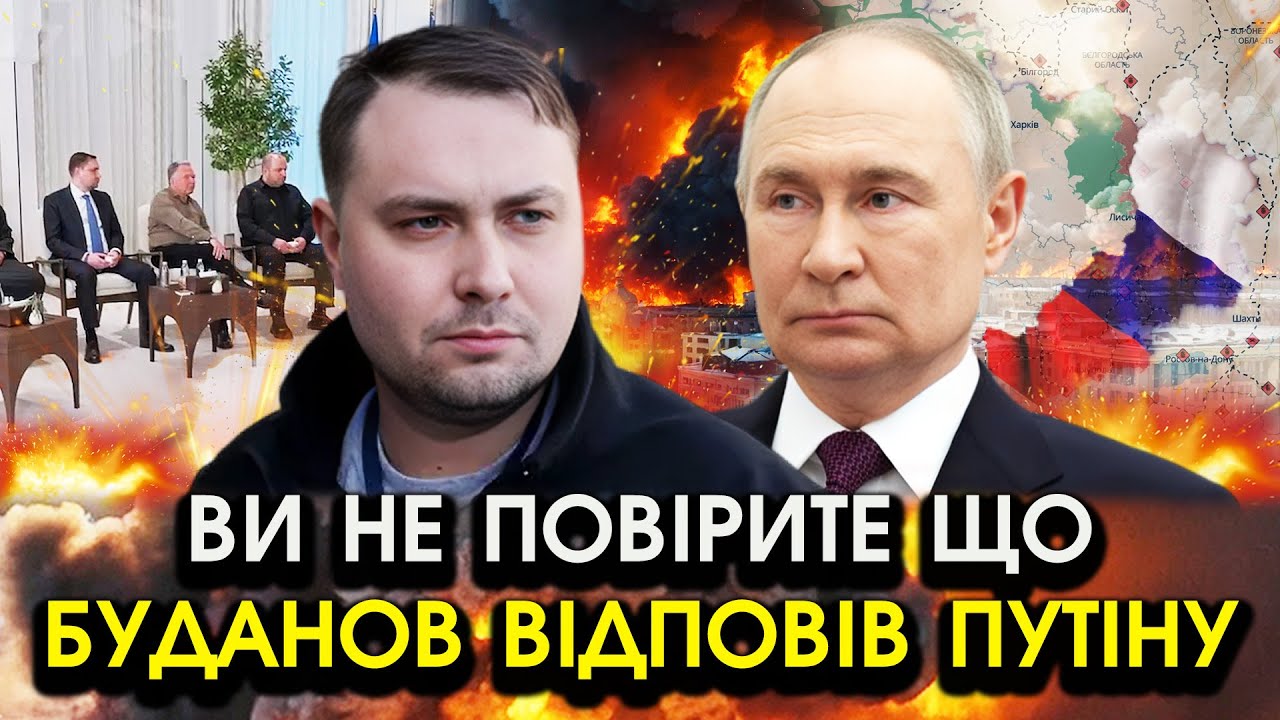 Екстрено! путін подзвонив БУДАНОВУ в АБУ-ДАБІ?! Такої ПРОПОЗИЦІЇ на перемовинах НЕ ЧЕКАВ НІХТО!