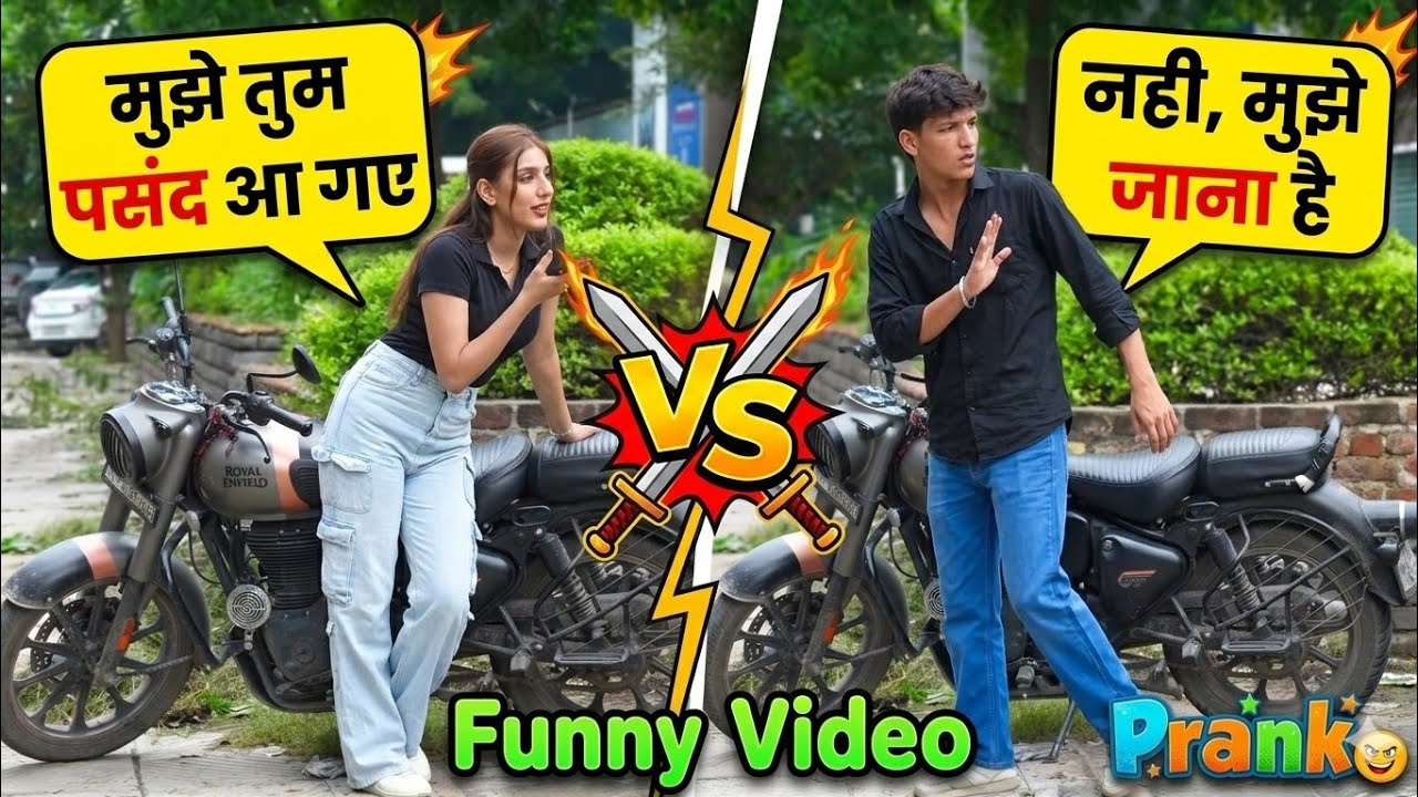 मुझे तुम पसंद आ गए ❤️ | Epic Rejection Prank! | Funny Video | Hindi Video 2026 