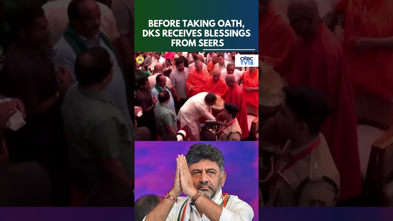 Karnataka CM-Designate DK Shivakumar Takes Blessings Ahead of Swearing-In | Congress Govt | N18S