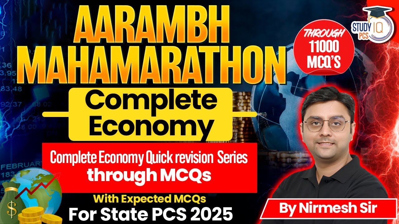Economy Marathon MCQs | Complete Economy through MCQs for All State PCS Exams | BY Nirmesh Sir