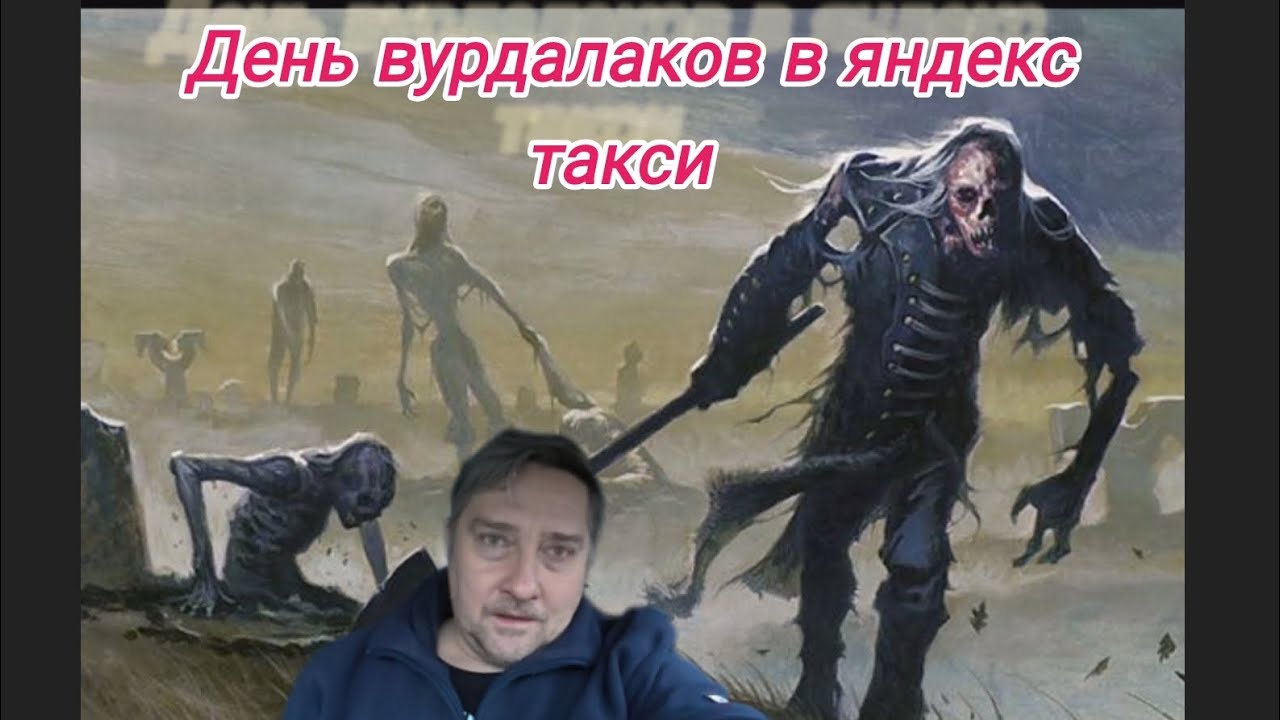 Сделал машину , хотел срубить бабла , не фортануло .Яндекс такси в Питере... Вся правда о такси.