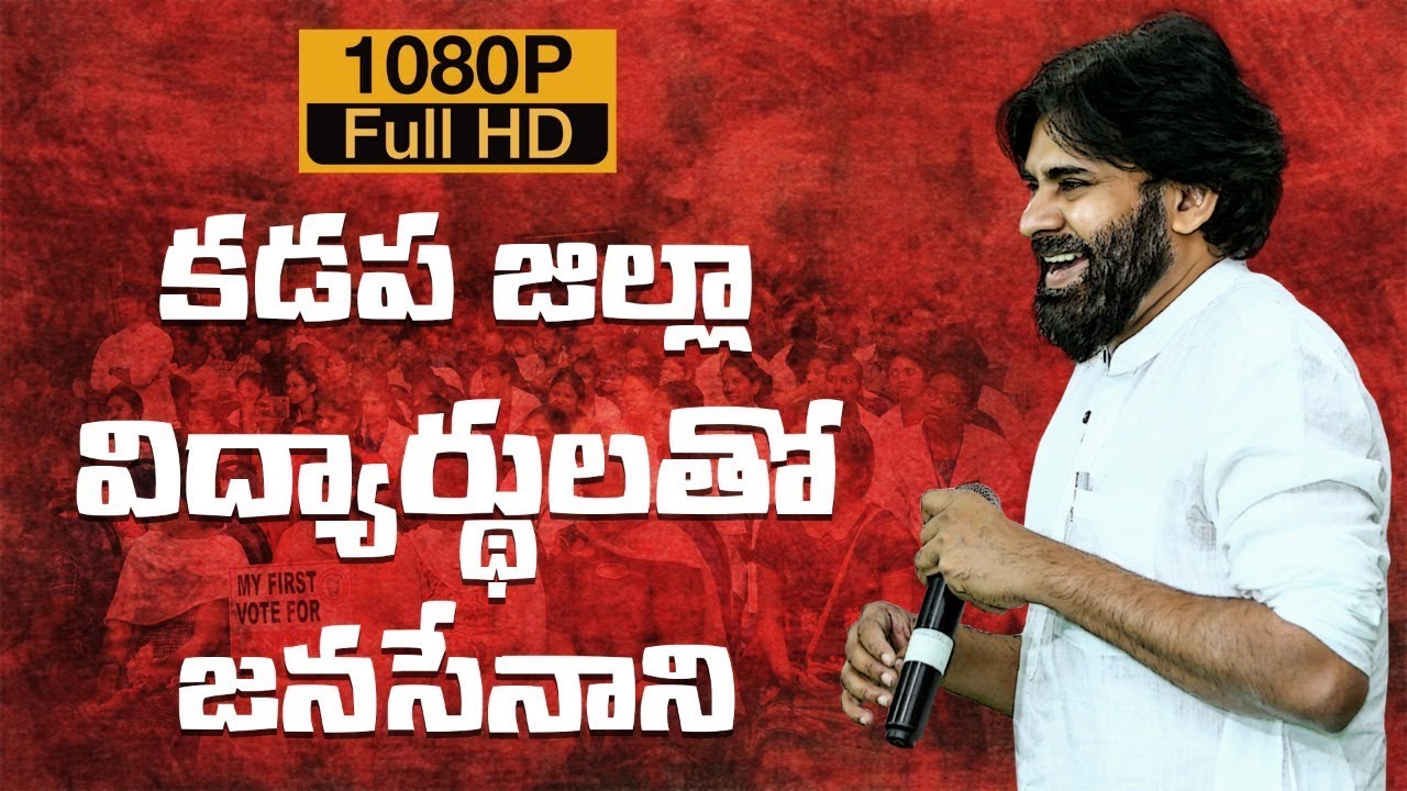 JanaSena Chief Pawan Kalyan Interaction with Kadapa District Students || JanaSena