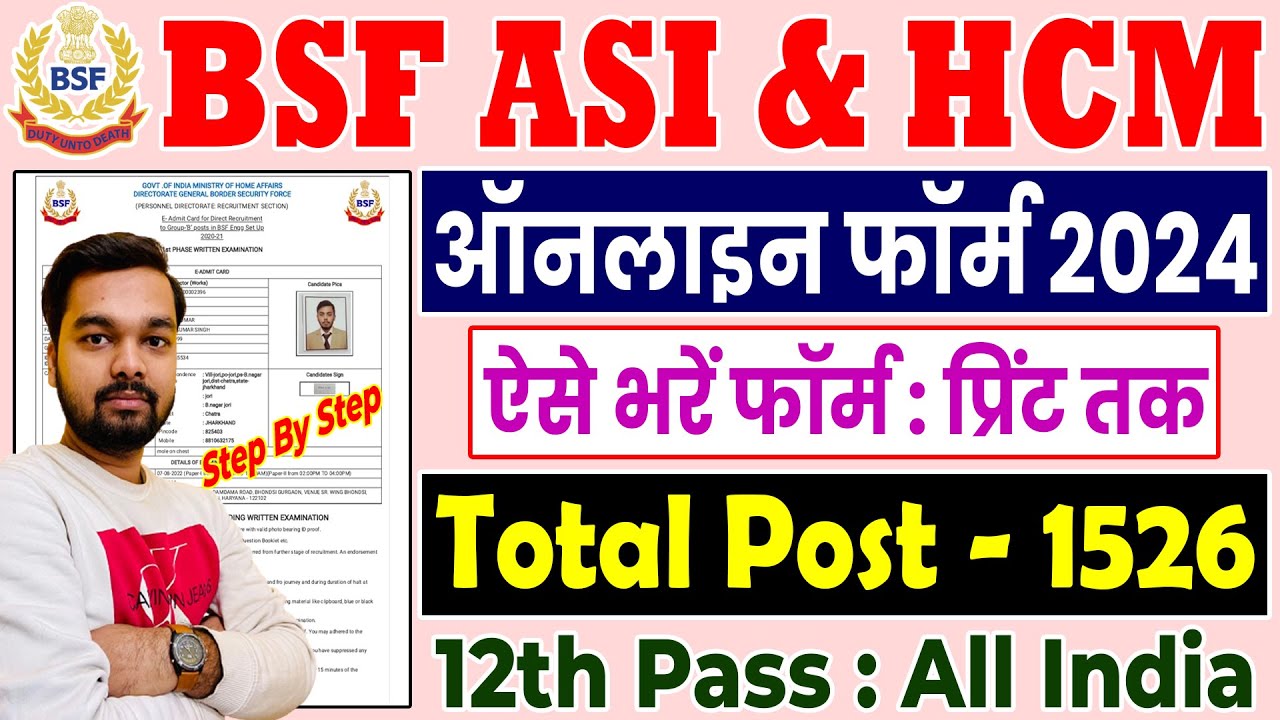 BSF HCM Online Form 2024 Kaise Bhare | How to Fill BSF HCM & ASI Online Form 2024