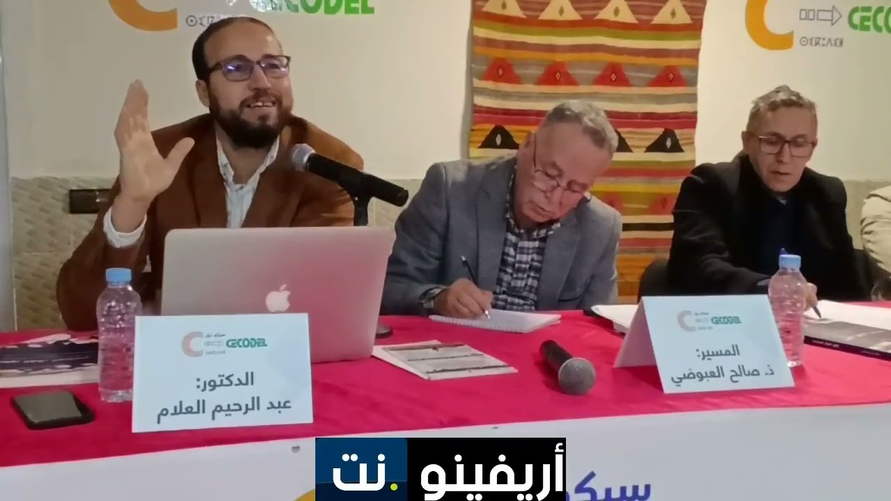 سيكوديل يحتضن قراءة وتوقيع كتاب 