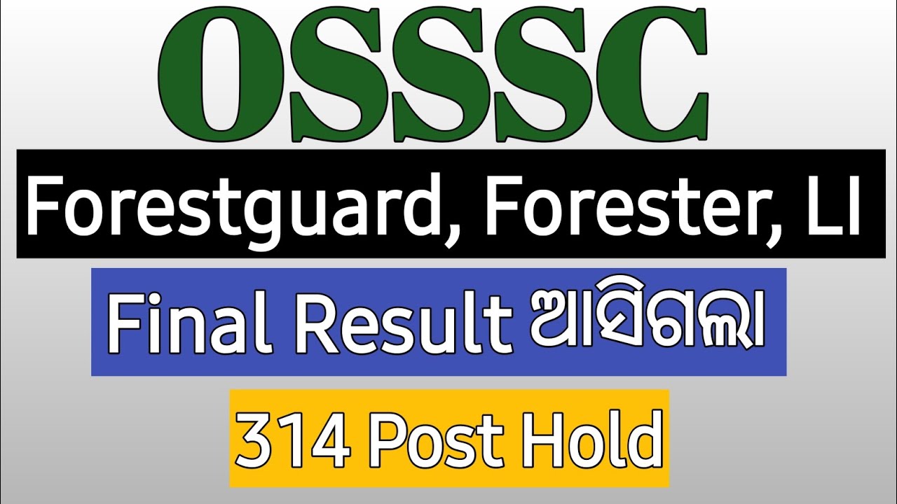 OSSSC CRE -II Forestguard, Forester, Livestock Inspector Final Result out🔥