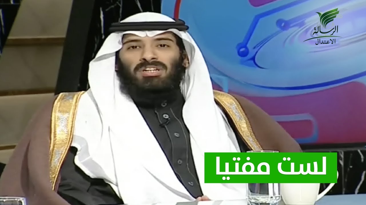 لست مفتيا وأنقل الأحاديث فقط.. صانع المحتوى طارق العُمري ضيف #تواصل_الرسالة مع فايز آل عمر