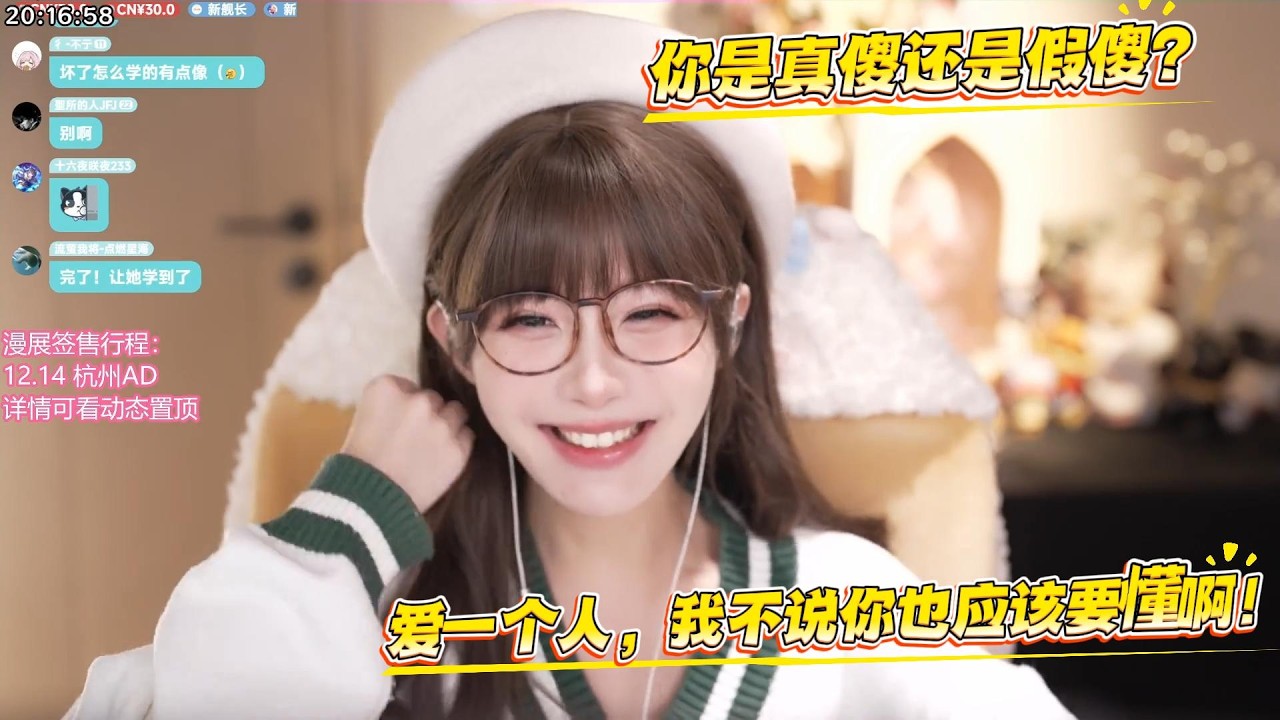 【真栗Makuri】大型 PUA 現場！極致茶茶語調：如果你不懂，你就不是真正的愛我啊