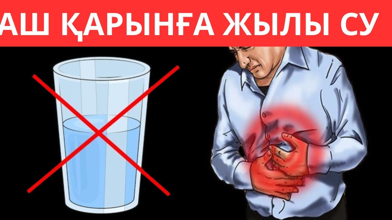 Жылы Су ішудегі 6 қателік. Жылы су ішудің пайдасы