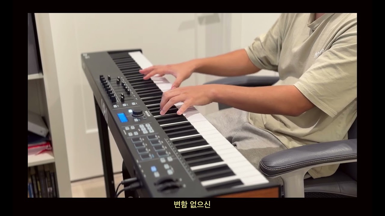 그 사랑