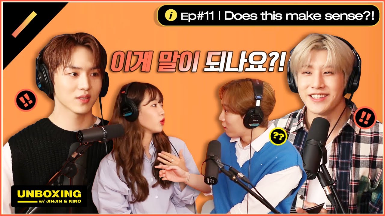 SEO EUNKWANG and CHOI YOOJUNG are Twins?! Let Us Explain! | UNBOXING Ep. #11 Highlight