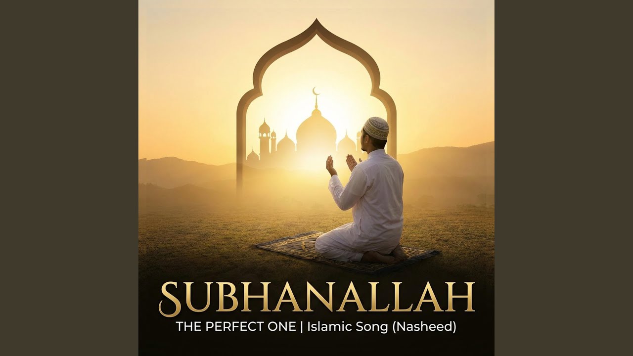 SUBHANALLAH (The Perfect One)
