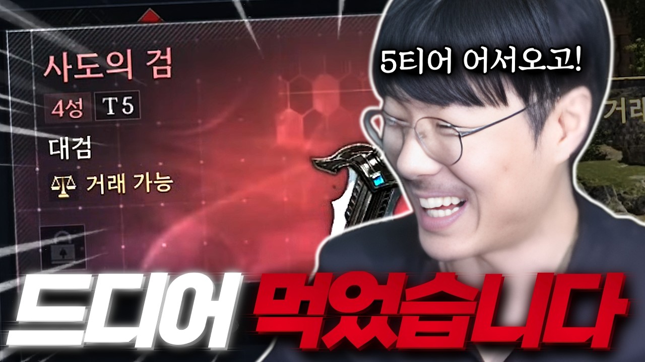 아키텍트 - 몇달을 기다린 현존 