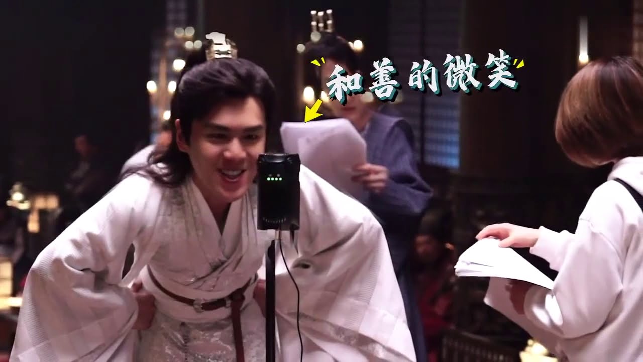 【精彩花絮】庆余年 Joy of life：范网红直播！ 诗仙养成记！