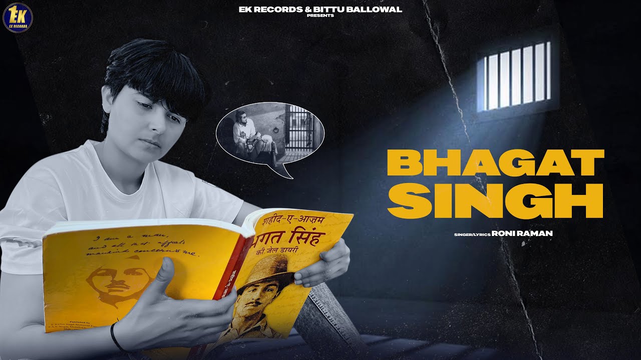 Bhagat Singh ( Official Video ) Roni Raman | 👍 2022 | Ek Records |