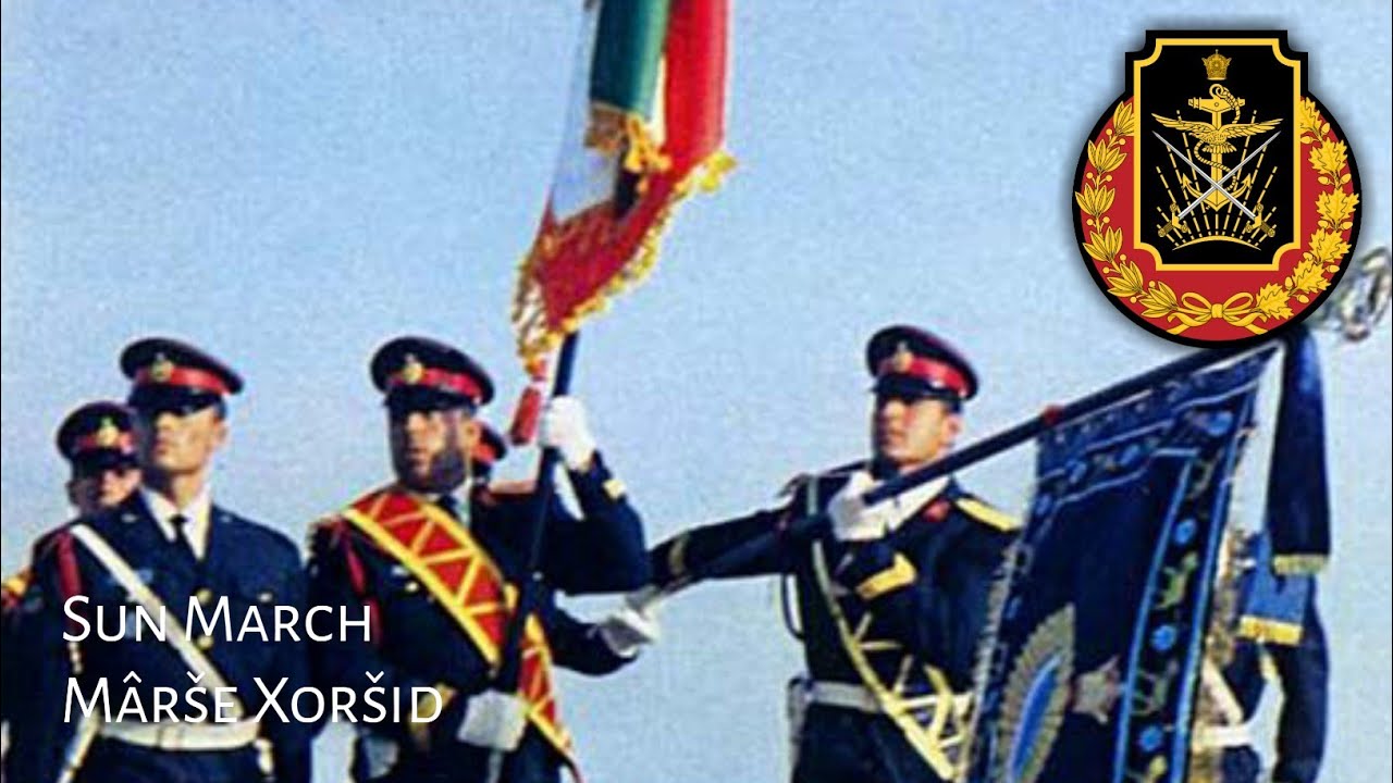 Imperial Iranian Military March : Mârše Xoršid - Sun March
