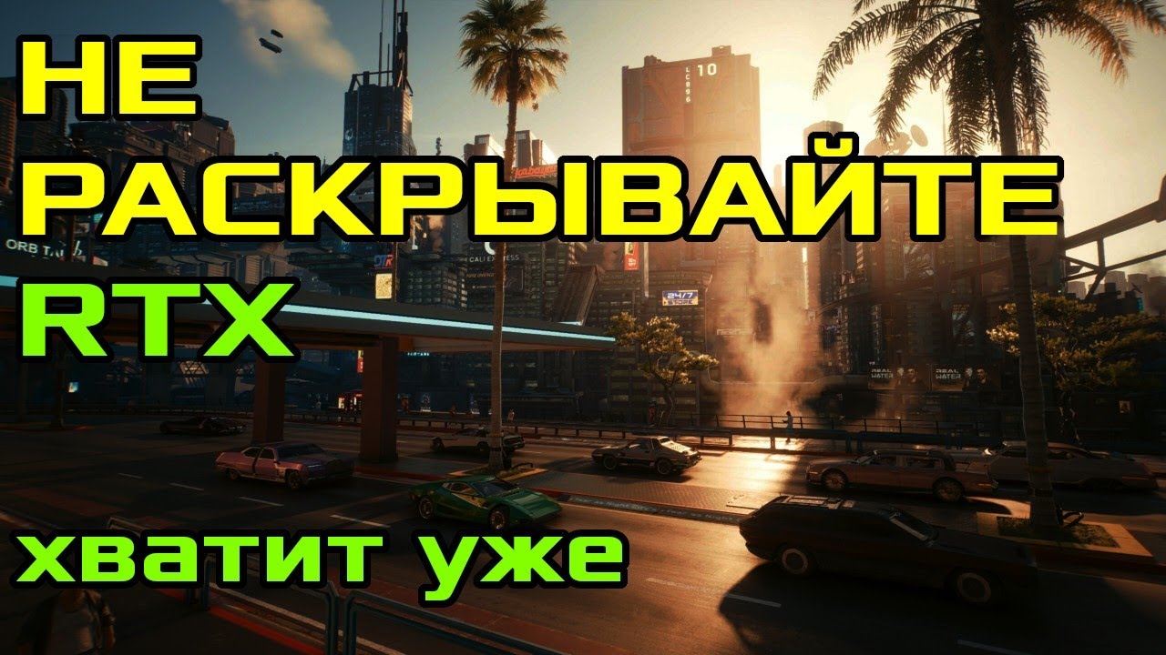 Не раскрывайте видюхи. RTX 5060 Ti 16
