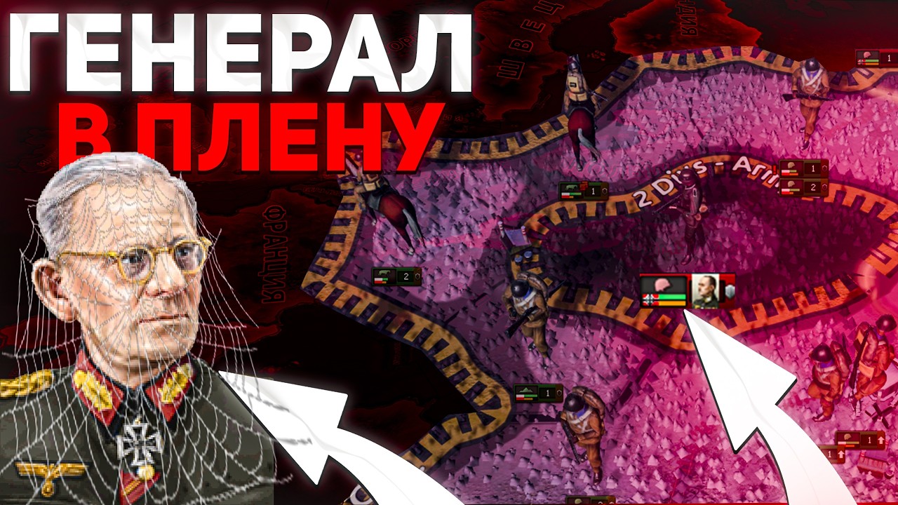 ШТАБЫ АРМИЙ И ПЛЕН ДЛЯ ГЕНЕРАЛОВ | HOI4 УГОЛОК РАЗРАБОТЧИКОВ Thunder at our Gates