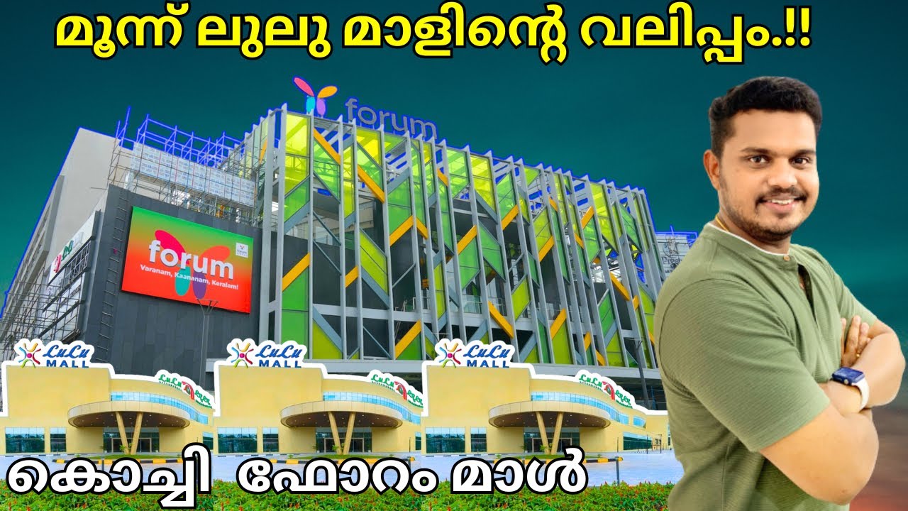 ഇത്രയും വലിയ മാളായിരുന്നോ?😳 Forum Mall Kochi | FOC