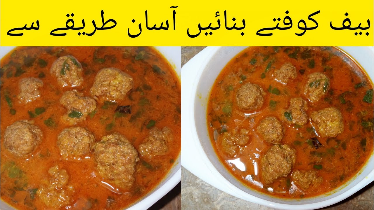 Hotel Style Beef Kofty Recipe | Soft Beef Kofta at Home | Soft & Juicy Beef Kofty Recipe |😋