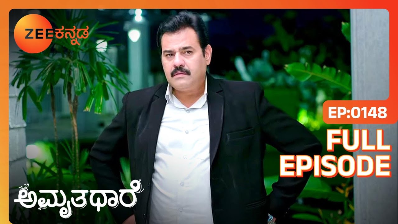 Kiran ಮನೆಗೆ Bhoomika ಧಾವಿಸಿದಳು | Amruthadhaare | Full Ep 148 | Chaya Singh - Zee Kannada
