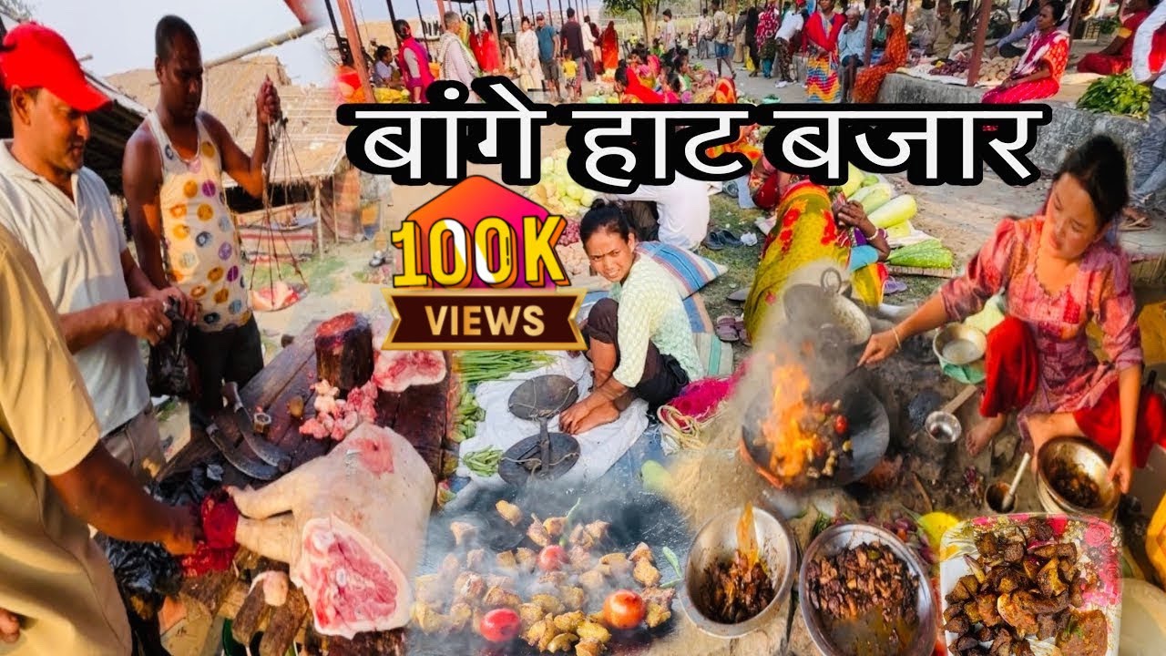 BANGE HAT BAZAR MORANG,Pork Sekuwa Nepali Style 🐖🇳🇵लोकल पारामा बंगुरको सेकुवा बांगे  बजारमा😱🔥@bange