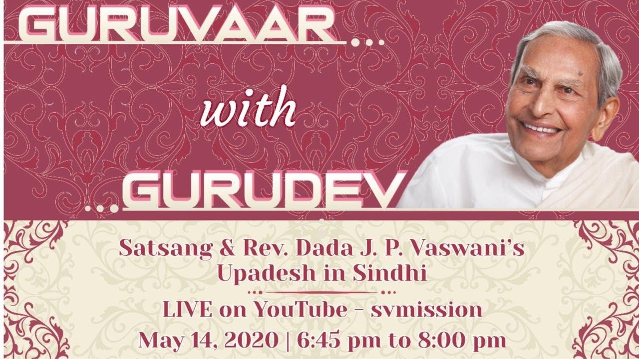 Charge your energy | LIVE Satsang & Dada Vaswani&rsquo;s Talk (English Subtitles)