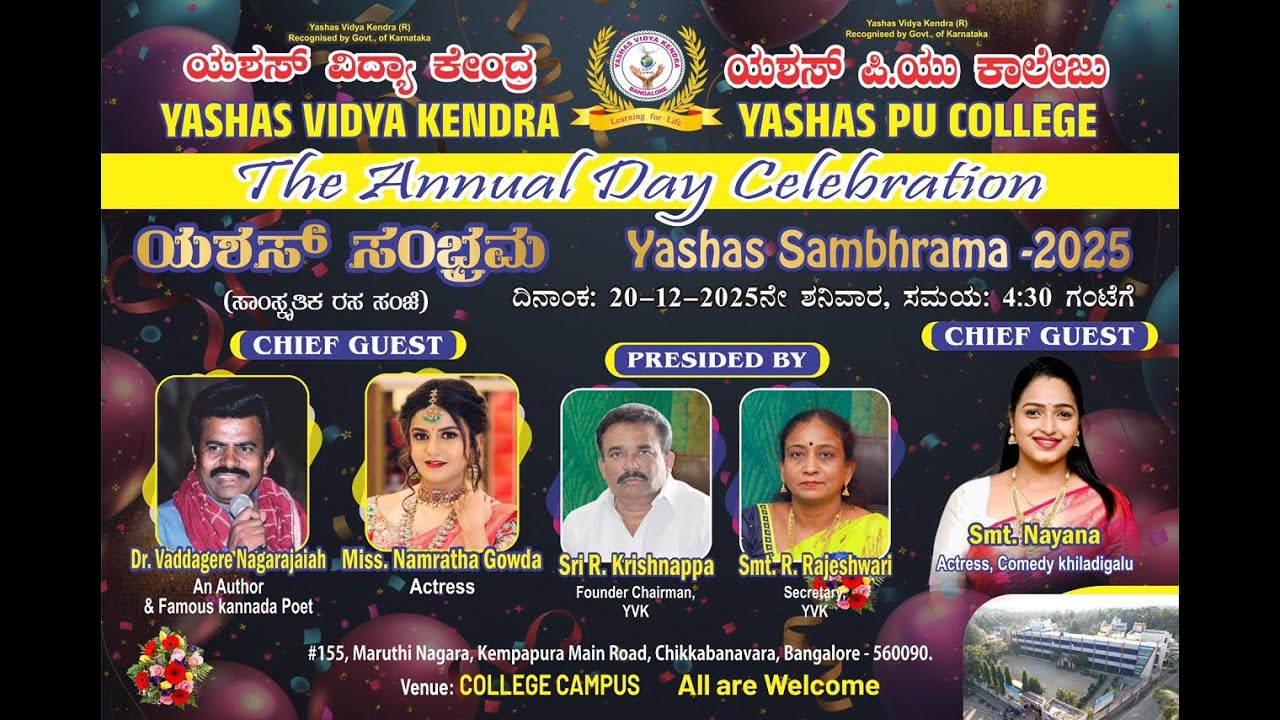 YASHAS VIDYA KENDRA & PU COLLEGE YASHAS SAMBHARAMA 2025 Annual Day celebration 🥳