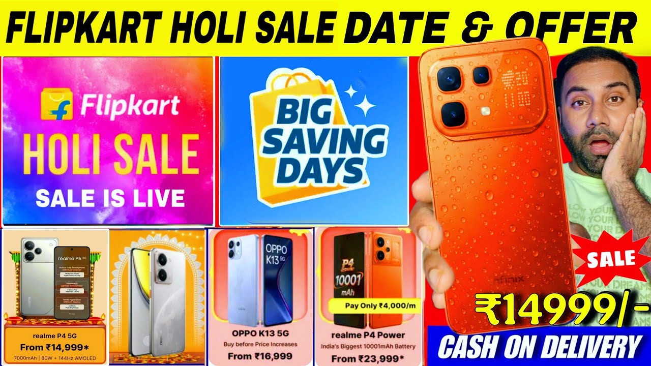 Распродажа Flipkart к празднику Холи 2026: предложения на мобильные телефоны 🔥Большие скидки Flip...
