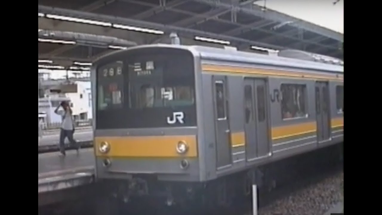 平成6年の首都圏の列車たち　1994. 7. 9-7.10