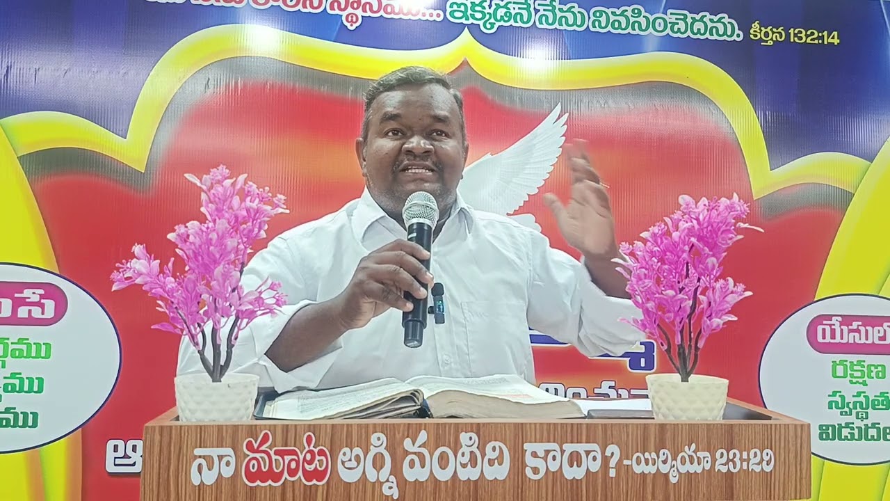 మన పరిస్థితిని మార్చే దేవుడు 