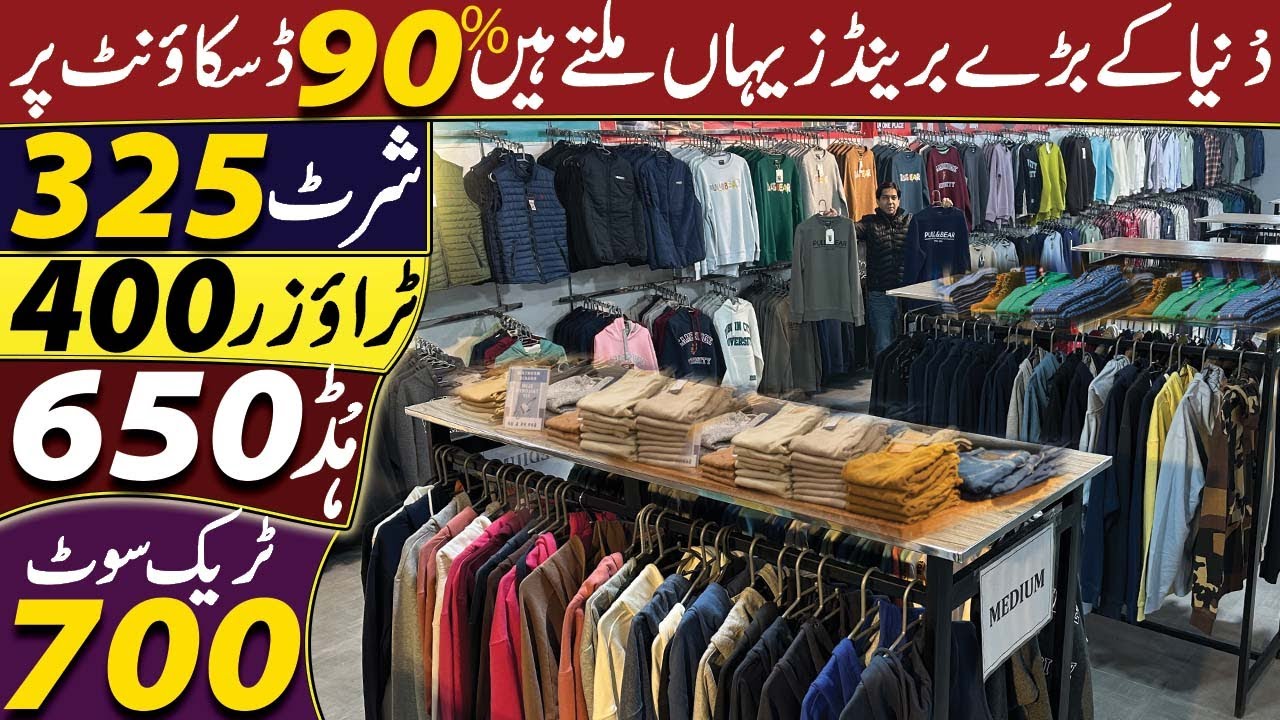 Big Brand Garments at 90% Discount | Men Shirt 325 | Tracksuit only in 700 | Export Quality Garments