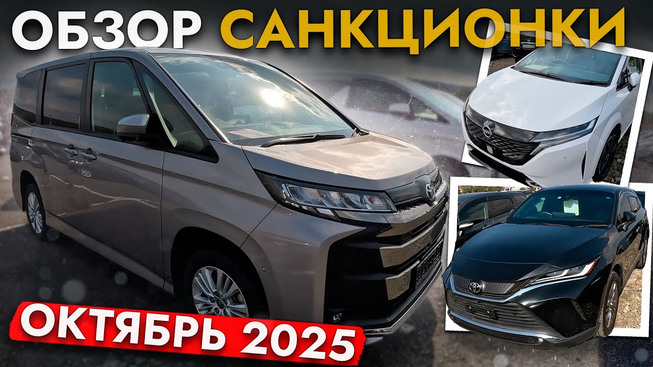 БОЛЬШОЙ ОБЗОР РЫНКА ОТ NOTE ДО PRADO❗ МИНИВЭНЫ, КРОССОВЕРЫ, ГИБРИДЫ❗ ЦЕНЫ ОТ 1 000 000