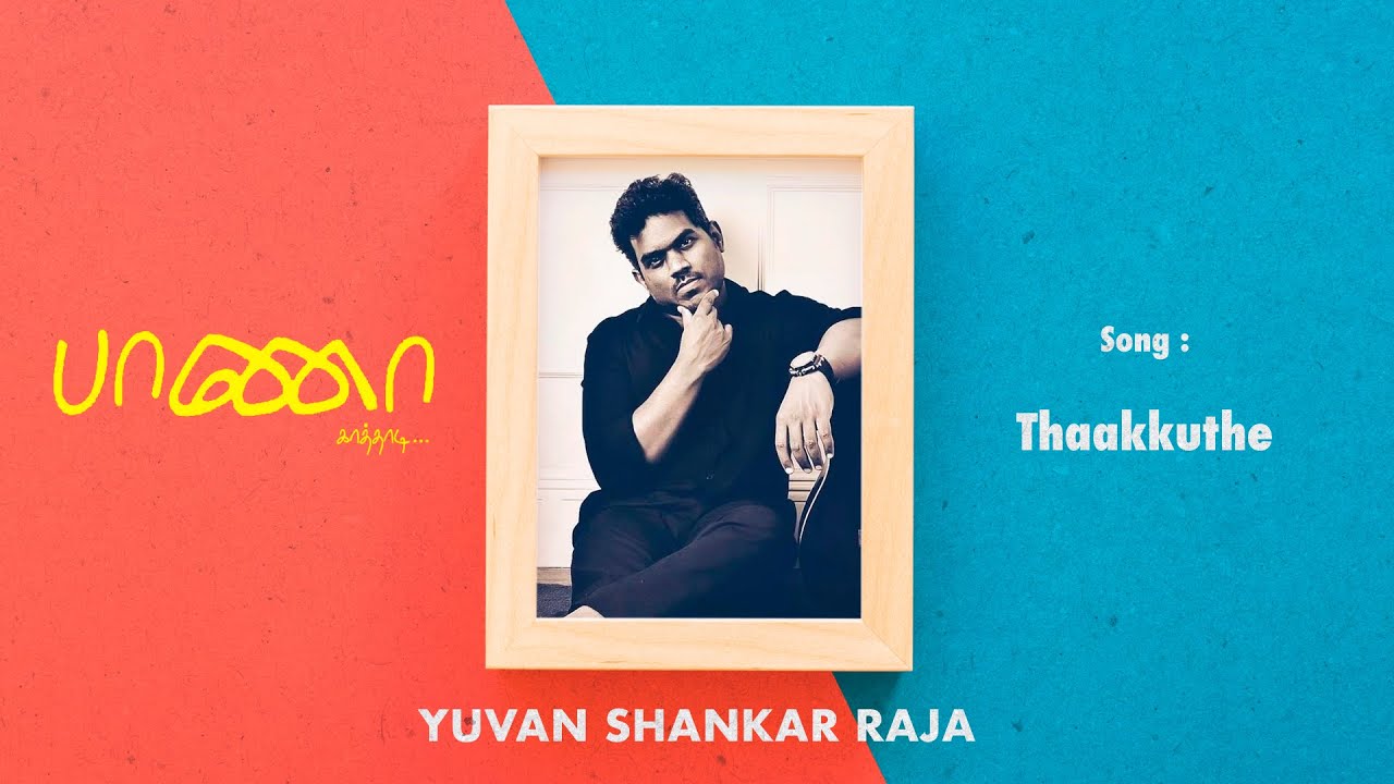 Baana Kaathadi | Thaakkuthe | Tamil Audio Song | Yuvan Shankar Raja