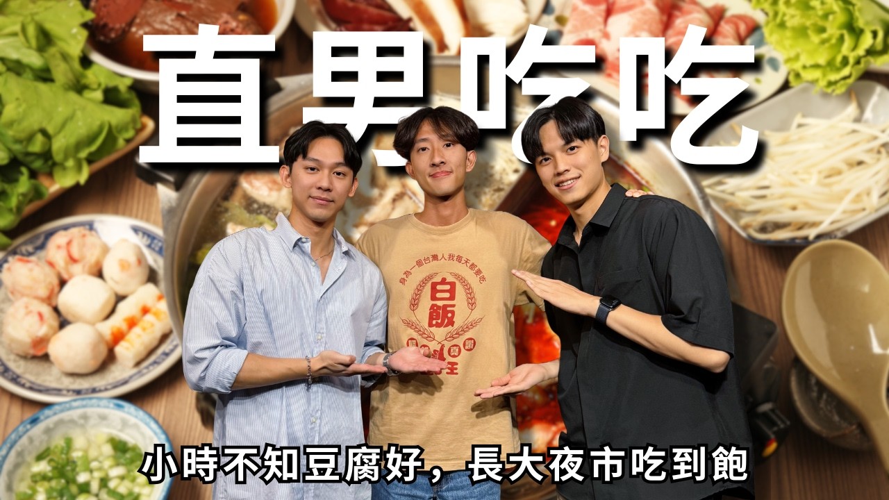夜市123求直往，逛寧夏夜市才會爽 | RF114