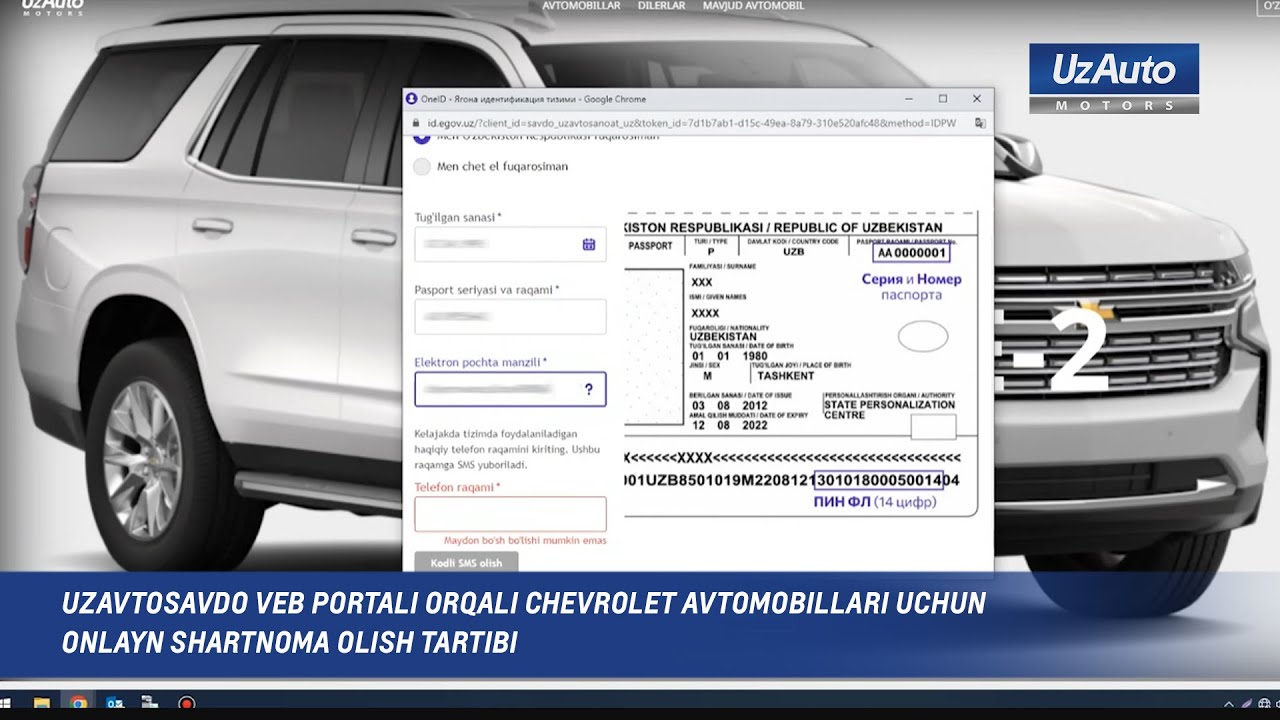 UzAvtoSavdo veb portali orqali Chevrolet avtomobillari uchun onlayn shartnoma olish tartibi