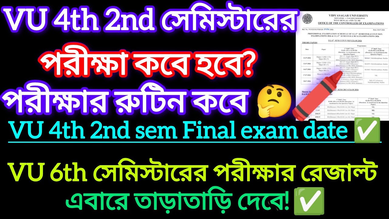 Vidyasagar University 4th & 2nd Sem Exam Date 2026 || 4th & 2nd Sem Exam Date 2026 Vidyasagar Uni...