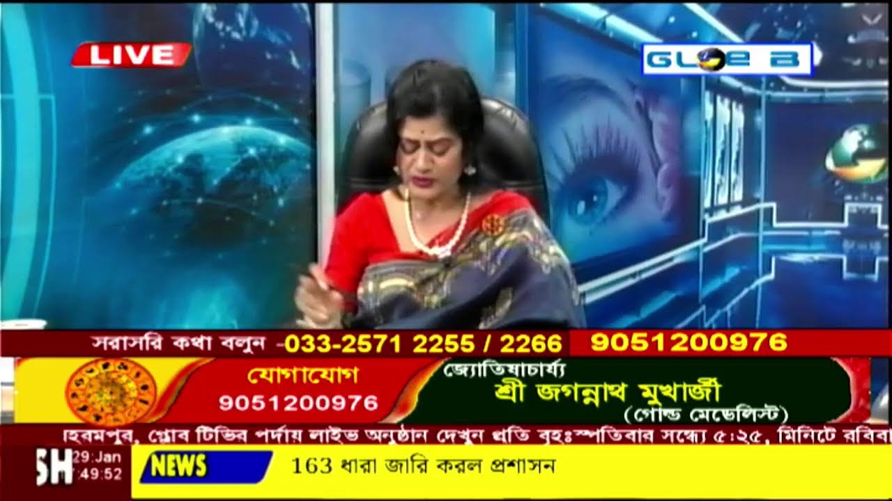 GLOBE TV Live Streaming