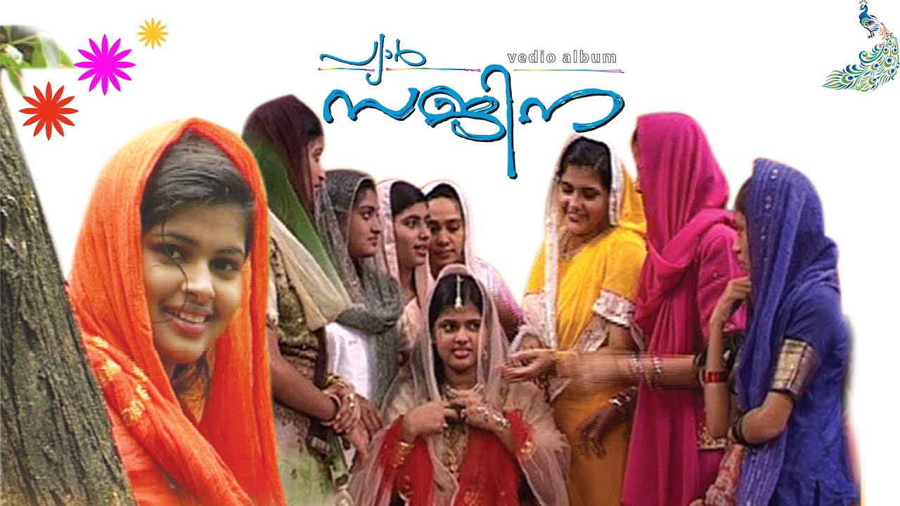 pyar sajina | new album | latest album \evergreen mappila album |