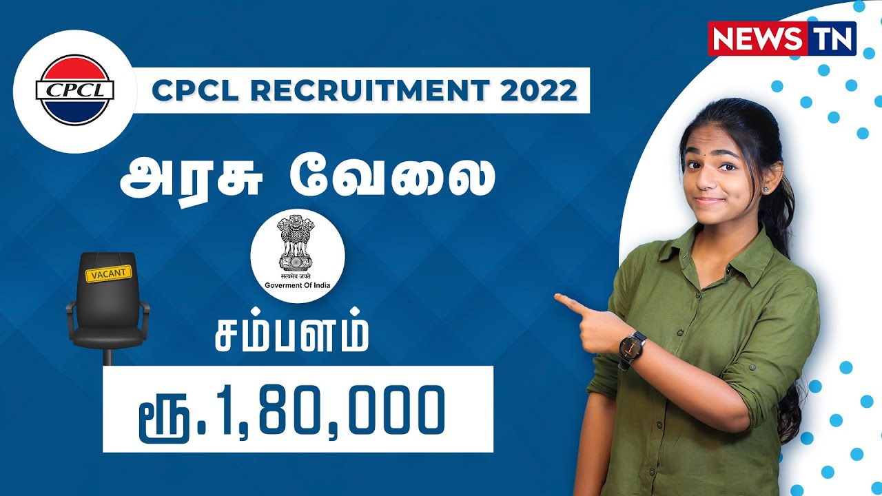 CPCL Recruitment 2022 |  Jobs for Engineers | Salary – Rs. 50,000 | NewsTN Jobs