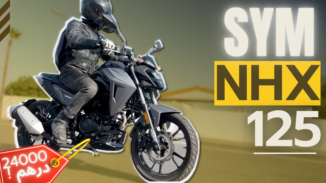 دراجة مثالية لكل مبتدئ 😮 | TEST RIDE SYM NHX 125 2022