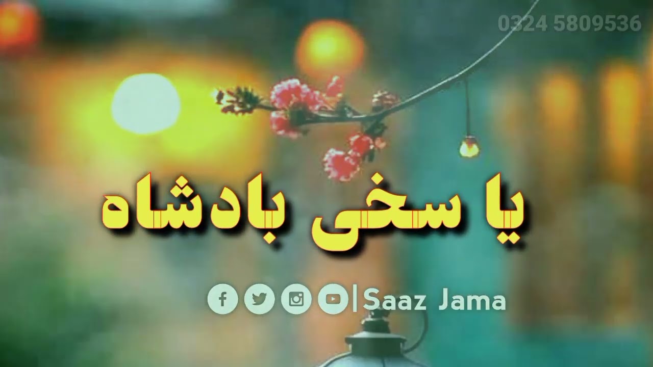 New shaukat karnat jama 2025| Gharbina jama 2025|karnat new jama 2025